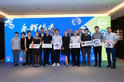 永辉云商携手GAA与翔泰科技，共筑安全稳定水产供应链新篇章